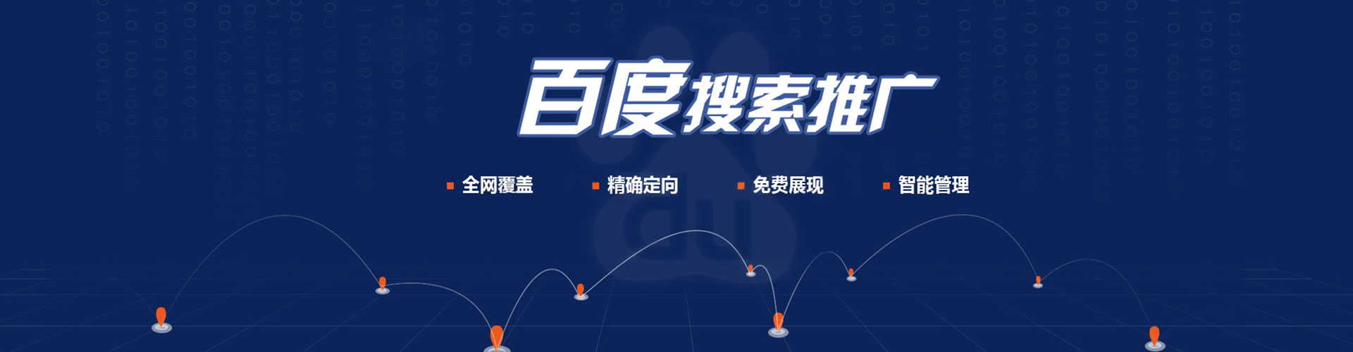 晋中信息流运营