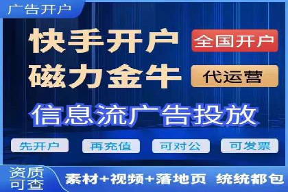 百度推广开户助力企业快速获客——实战案例解析