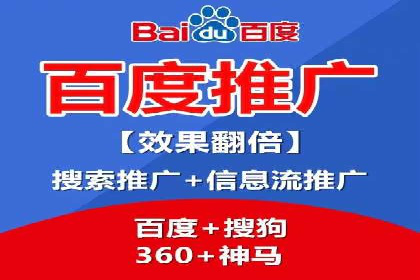 SEM代运营的三大策略：提升广告效果