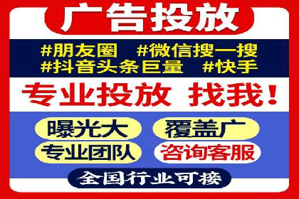 案例分享：SEM竞价优化助力企业降低获客成本