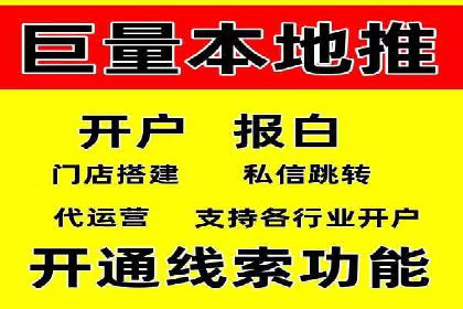 信息流托管案例：打造个性化用户体验